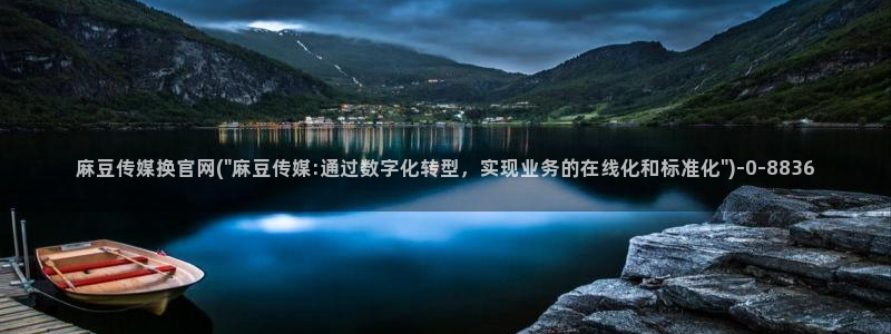 麻豆更新在线看
